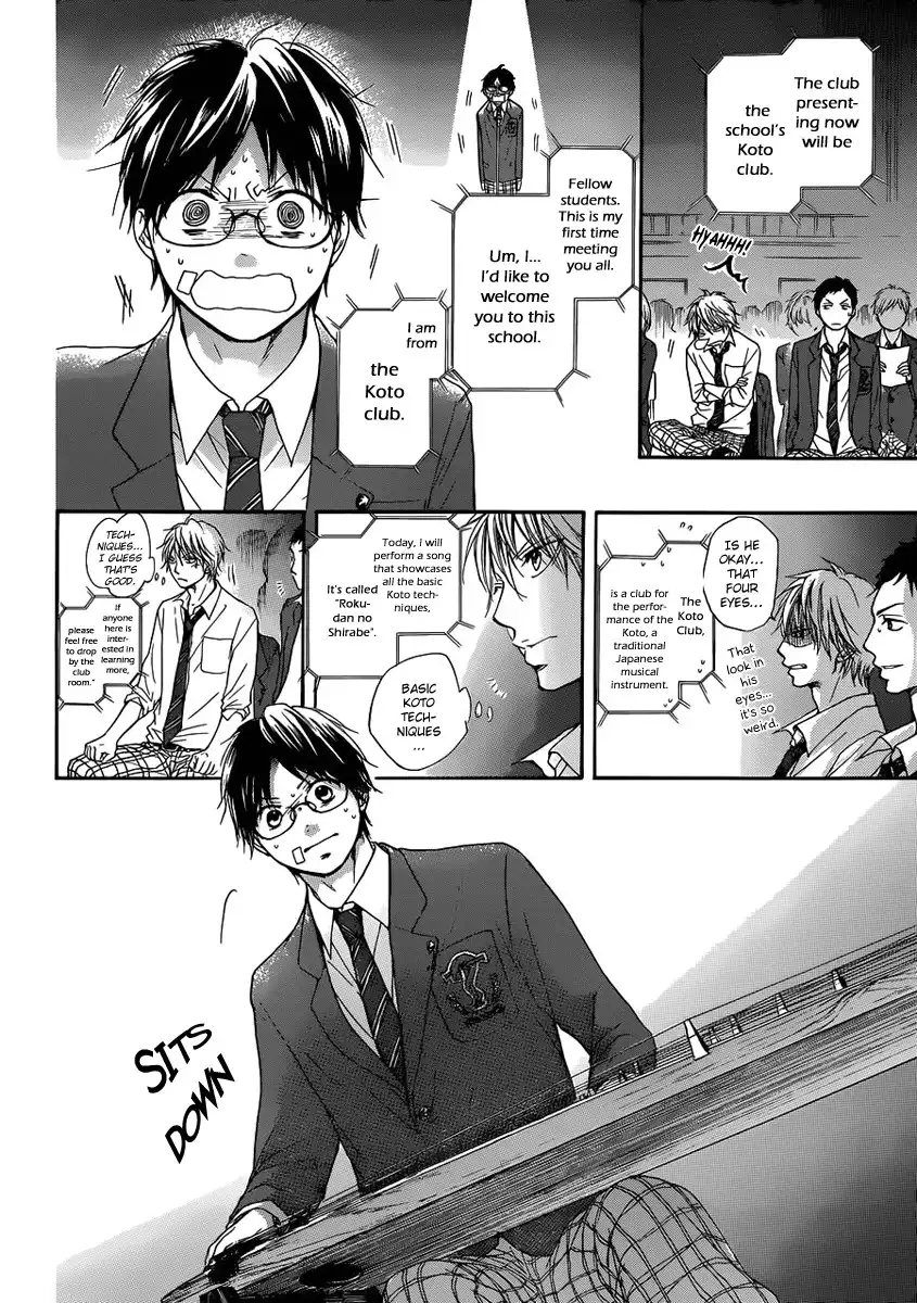 Kono Oto Tomare! Chapter 2 8